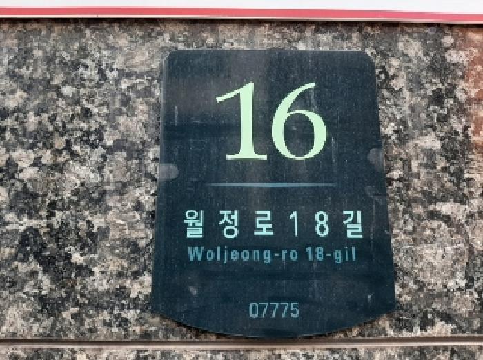 서울특별시 강서구 화곡동 936-30 포엠빌 제6층 제603호 오피스텔 경매 사진 5