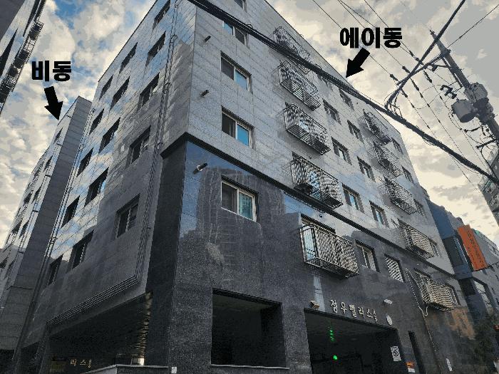 서울특별시 금천구 독산동 1011-2 정우펠리스 제비동 제6층 제602호 다세대(빌라) 경매 사진 5