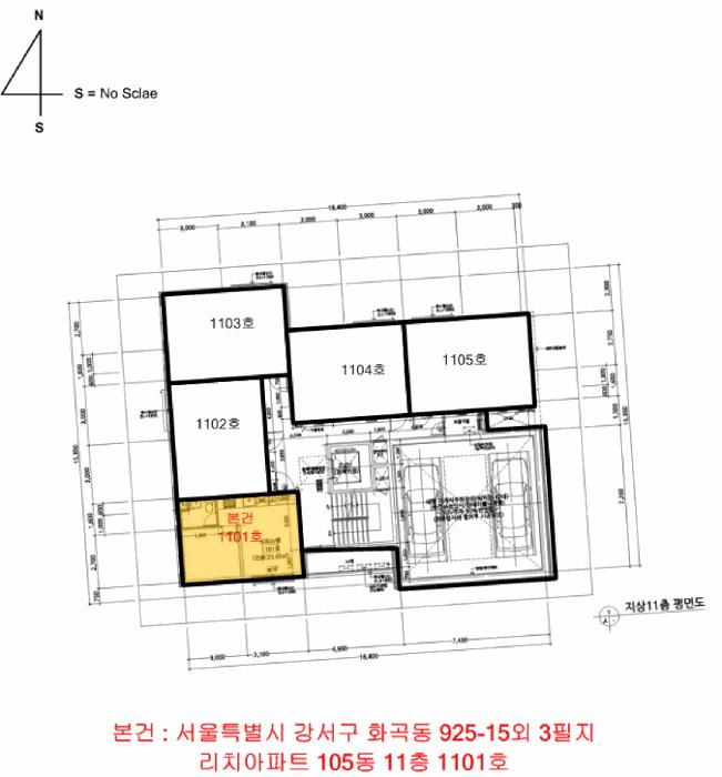 서울특별시 강서구 화곡동 925-15 리치아파트 제105동 제11층 제1101호 오피스텔 경매 사진 15