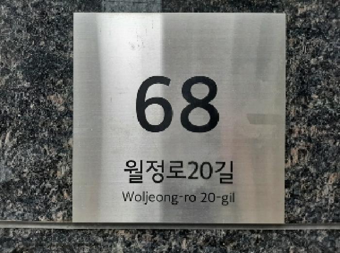 서울특별시 강서구 화곡동 925-15 리치아파트 제105동 제11층 제1101호 오피스텔 경매 사진 9