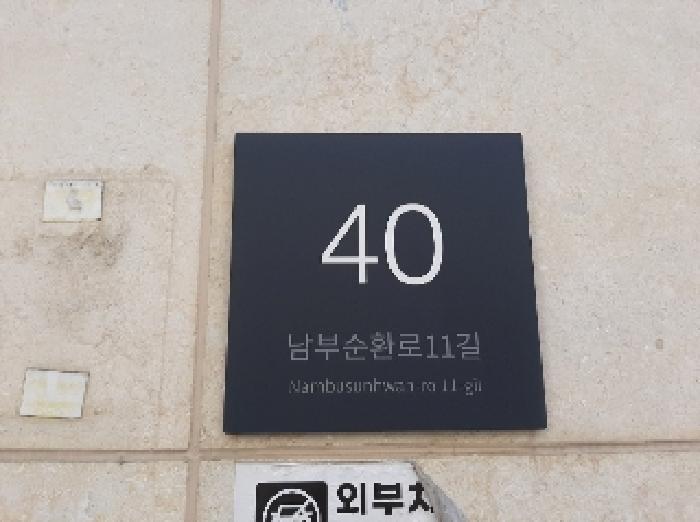 서울특별시 강서구 공항동 675-7 위하우스비 제3층 제303호 다세대(빌라) 경매 사진 8