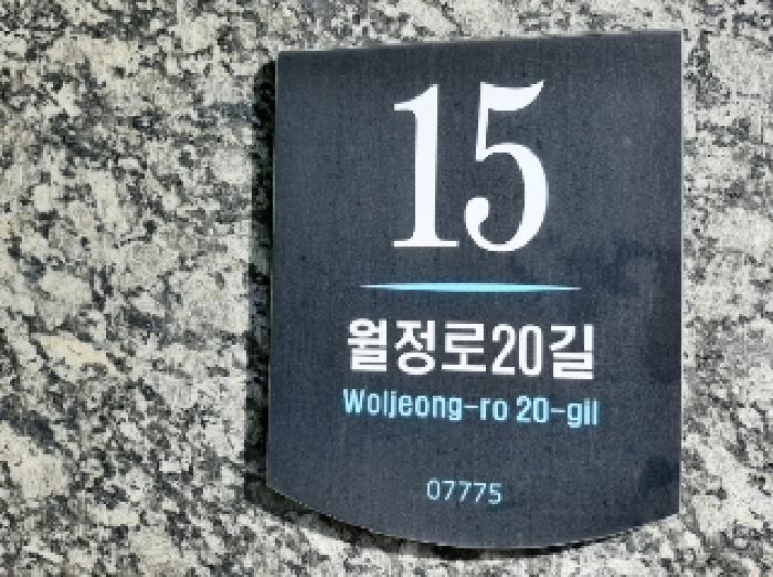 서울특별시 강서구 화곡동 938-7 웰타운에이 제10층 제1004호 오피스텔 경매 사진 4