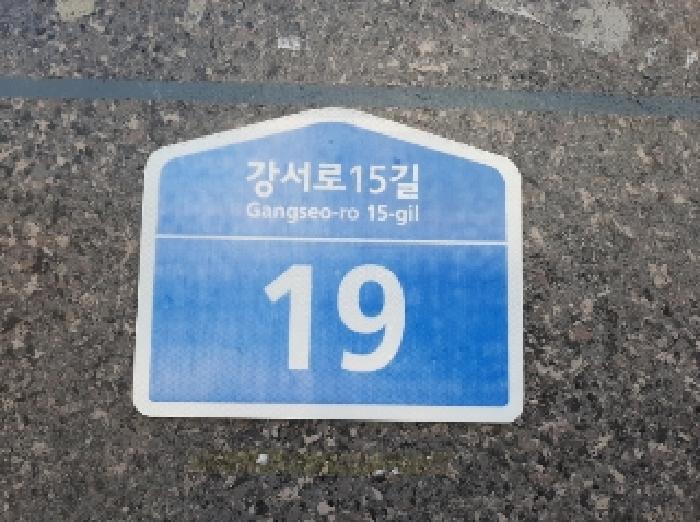 서울특별시 강서구 화곡동 346-117 으뜸캐슬2차 제6층 제602호 다세대(빌라) 경매 사진 7