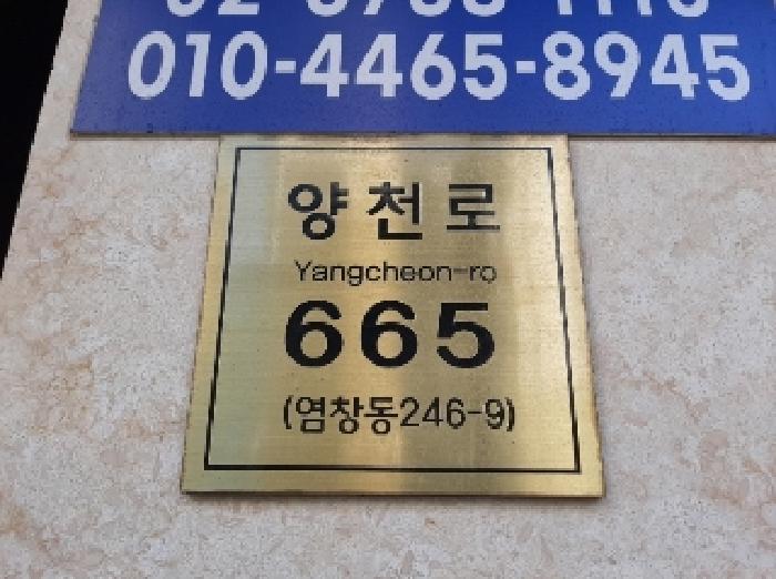 서울특별시 강서구 염창동 246-9 더에스에스타운 제8층 재803호 다세대(빌라) 경매 사진 7