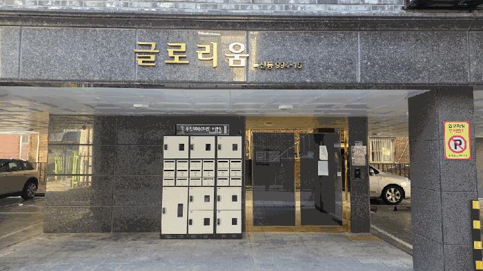 서울특별시 금천구 독산동 994-14 글로리움 제4층 제403호 다세대(빌라) 경매 사진 2