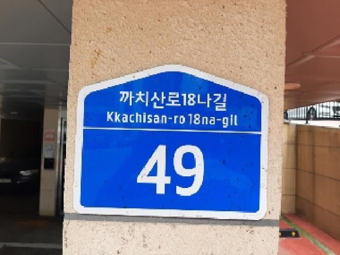 서울특별시 강서구 화곡동 772-21 코하임772 제3층 제304호 다세대(빌라) 경매 사진 7