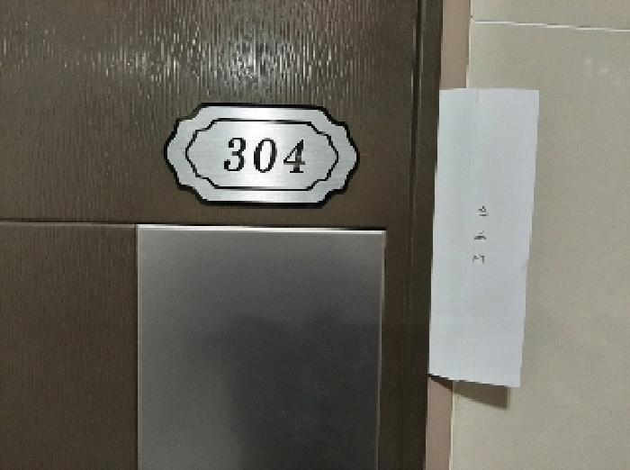 서울특별시 강서구 화곡동 772-21 코하임772 제3층 제304호 다세대(빌라) 경매 사진 9