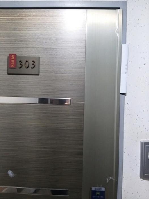 서울특별시 구로구 개봉동 265-3 로얄하이츠 제101동 제3층 제303호 다세대(빌라) 경매 사진 9