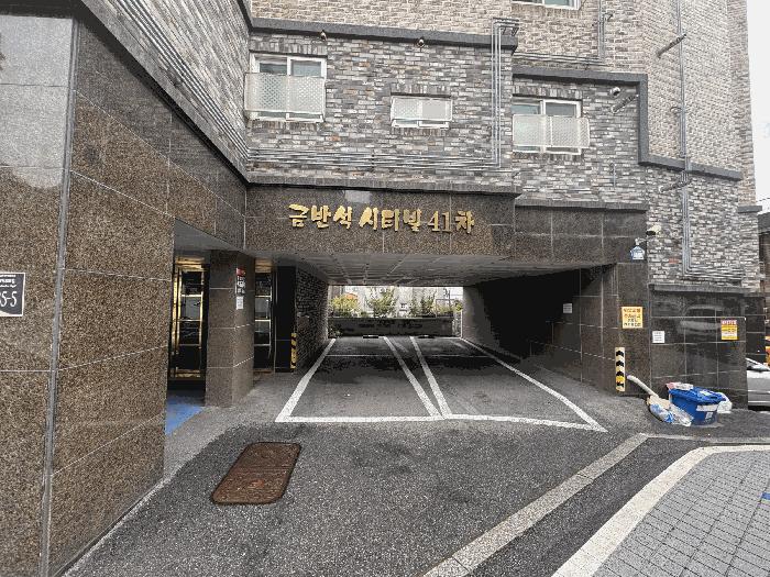 서울 구로구 다세대(빌라)
