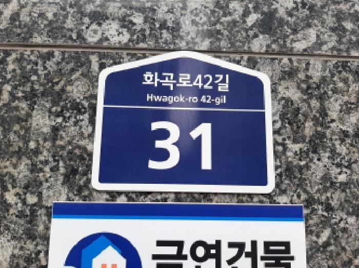 서울특별시 강서구 화곡동 27-13 케이오피스텔1차 제7층 제703호 오피스텔 경매 사진 5