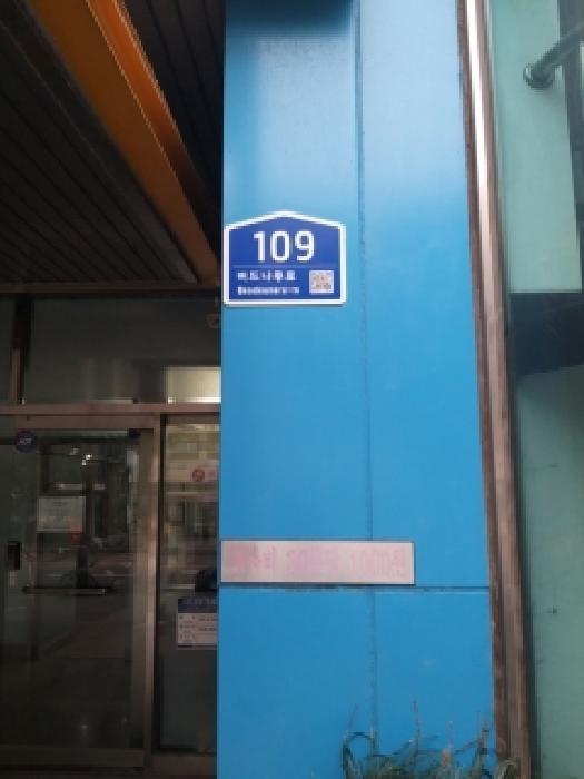 서울특별시 영등포구 당산동 121-107 현대뉴스타오피스텔 제4층 제406호 오피스텔 경매 사진 2