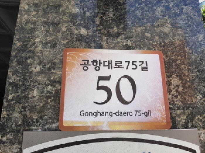 서울특별시 강서구 염창동 262-4 한경렉스플레이스 제2층 제202호 오피스텔 경매 사진 7