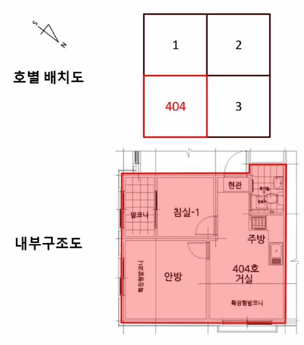 서울특별시 강서구 화곡동 968-17 백문하우스 제4층 제404호 다세대(빌라) 경매 사진 9