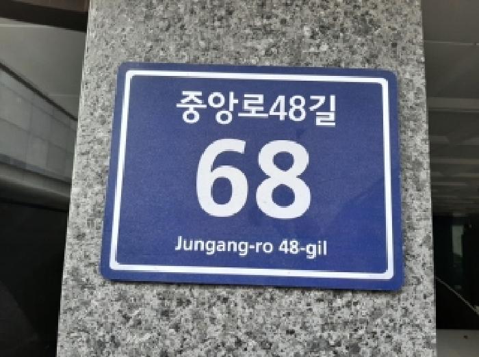 서울특별시 양천구 신정동 955-7 건향파크빌7차비 제6층 제601호 다세대(빌라) 경매 사진 6