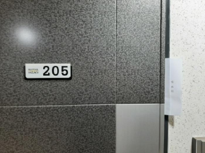 서울특별시 양천구 목동 614-9 한울팰리스 제2층 제205호 오피스텔 경매 사진 7