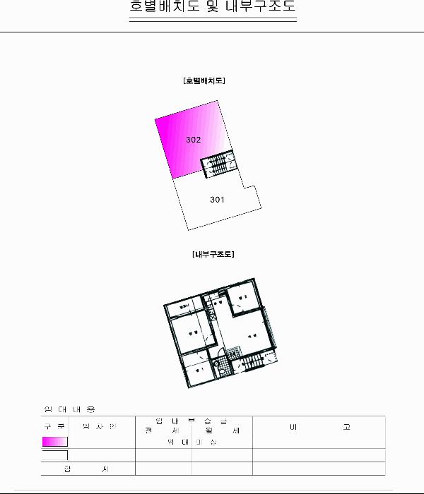 서울특별시 강서구 화곡동 56-154 화성하이츠빌 제1층 제102호 다세대(빌라) 경매 사진 13