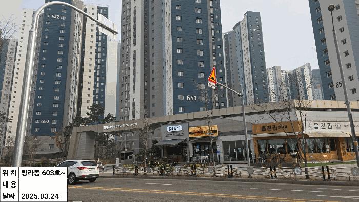 인천광역시 서구 청라동 85-1 청라국제금융단지한양수자인레이크블루 653동 6층603호 아파트 경매 사진 12