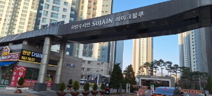 인천광역시 서구 청라동 85-1 청라국제금융단지한양수자인레이크블루 653동 6층603호 아파트 경매 사진 13