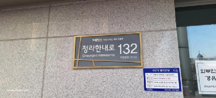 인천광역시 서구 청라동 85-1 청라국제금융단지한양수자인레이크블루 653동 6층603호 아파트 경매 사진 14