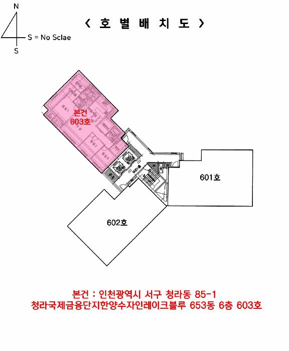 인천광역시 서구 청라동 85-1 청라국제금융단지한양수자인레이크블루 653동 6층603호 아파트 경매 사진 19