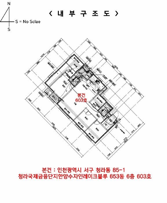 인천광역시 서구 청라동 85-1 청라국제금융단지한양수자인레이크블루 653동 6층603호 아파트 경매 사진 20