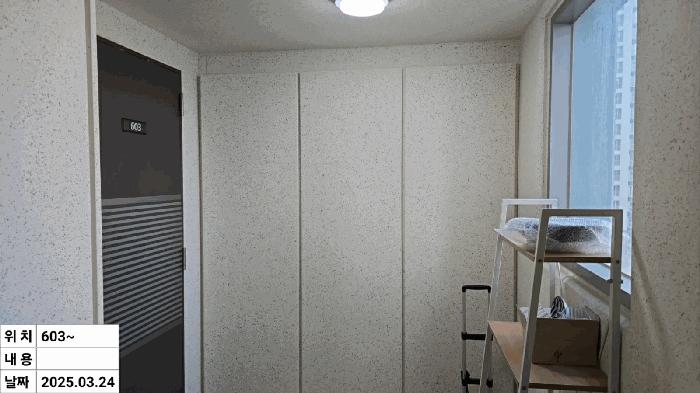 인천광역시 서구 청라동 85-1 청라국제금융단지한양수자인레이크블루 653동 6층603호 아파트 경매 사진 4