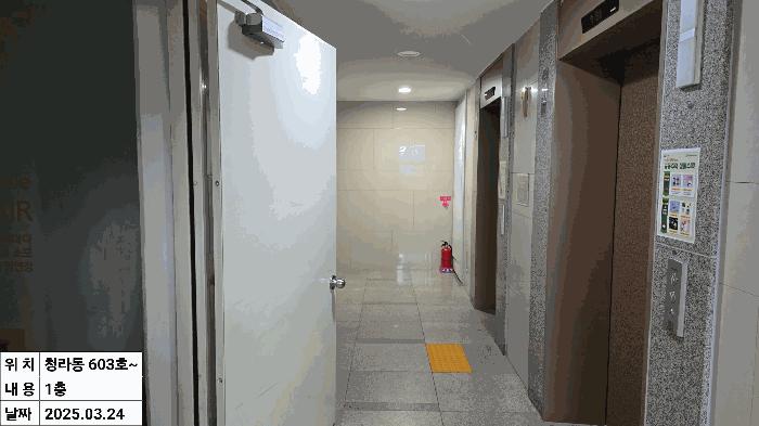 인천광역시 서구 청라동 85-1 청라국제금융단지한양수자인레이크블루 653동 6층603호 아파트 경매 사진 5