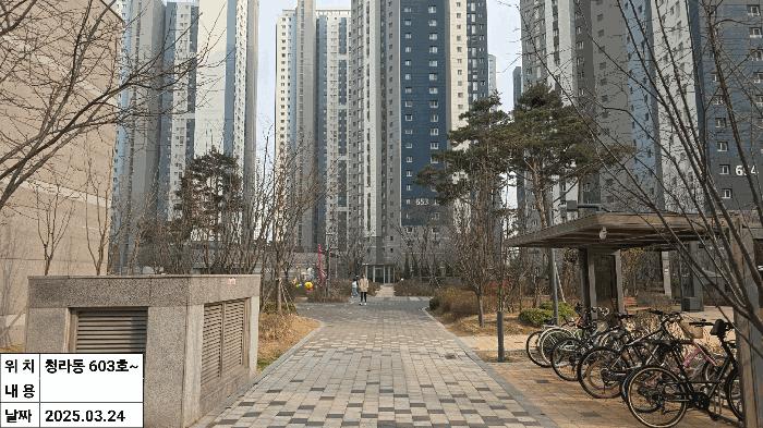 인천광역시 서구 청라동 85-1 청라국제금융단지한양수자인레이크블루 653동 6층603호 아파트 경매 사진 6
