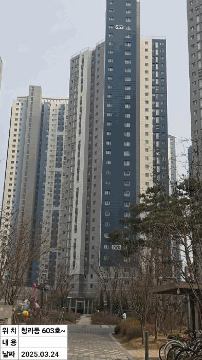 인천광역시 서구 청라동 85-1 청라국제금융단지한양수자인레이크블루 653동 6층603호 아파트 경매 사진 9