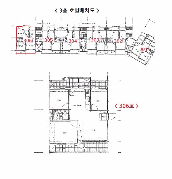 인천광역시 중구 운서동 2788-6 영종주공스카이빌아파트 1004동 3층306호 아파트 경매 사진 8