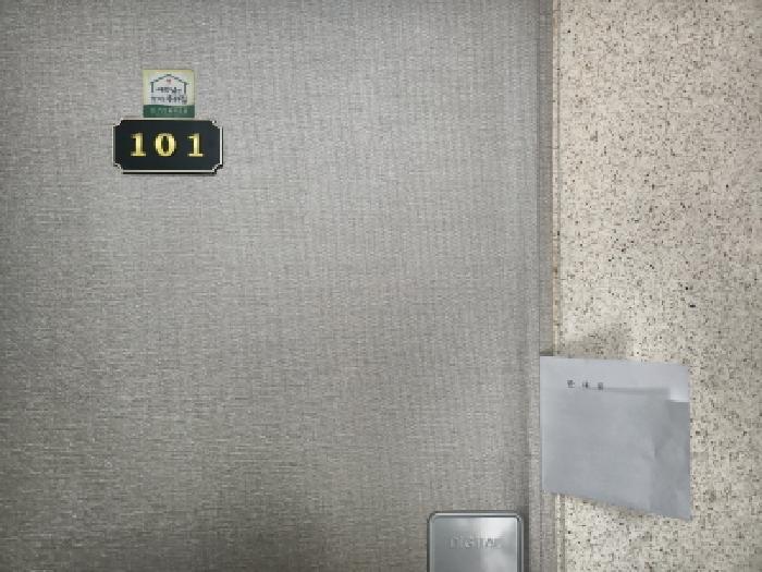 인천광역시 서구 심곡동 341-19 세종쉐르빌 3동 1층101호 다세대(빌라) 경매 사진 8