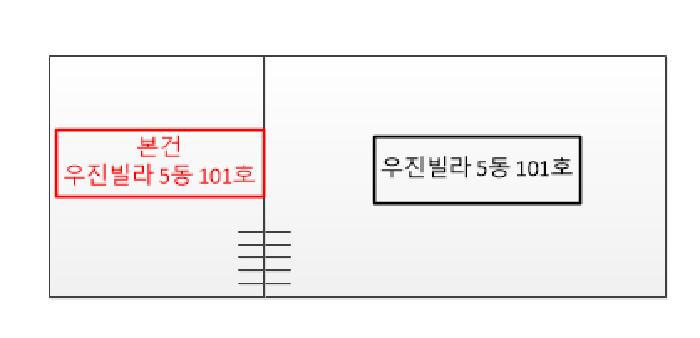 인천광역시 미추홀구 주안동 660-186 우진빌라 5동 1층101호 다세대(빌라) 경매 사진 12