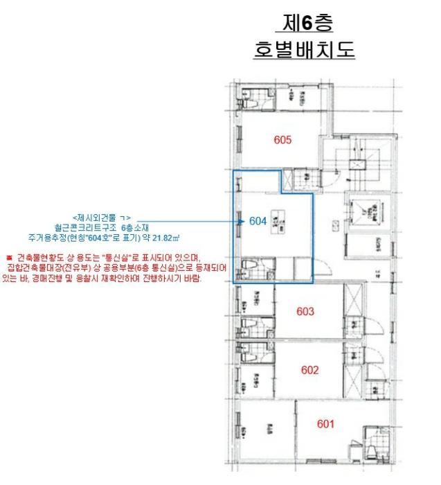 부산광역시 연제구 거제대로124번길 40, 3층303호 (거제동,수림하우스가동)구) 부산광역시 연제구 거제동 500-50 다세대(빌라) 경매 사진 65