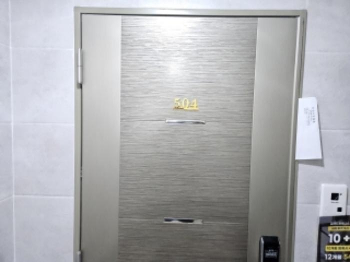 부산광역시 연제구 거제대로124번길 40, 4층401호 (거제동,수림하우스가동)구) 부산광역시 연제구 거제동 500-50 다세대(빌라) 경매 사진 31