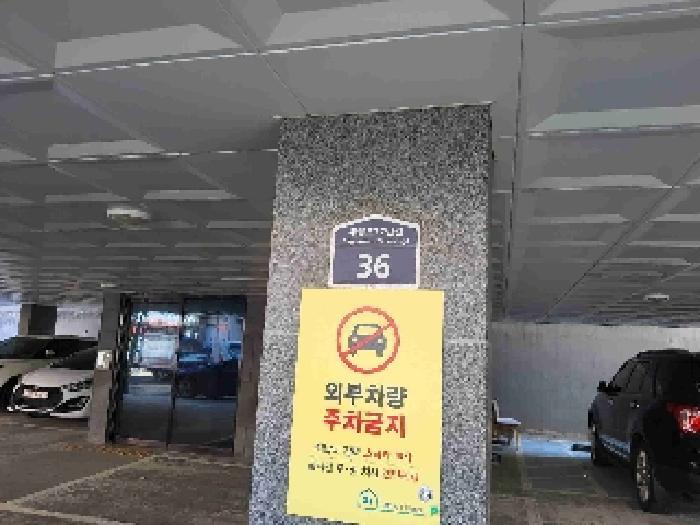 경기도 수원시 권선구 세권로77번길 36, 2층203호 (세류동,가르텐캐슬)구) 경기도 수원시 권선구 세류동 514 다세대(빌라) 경매 사진 6