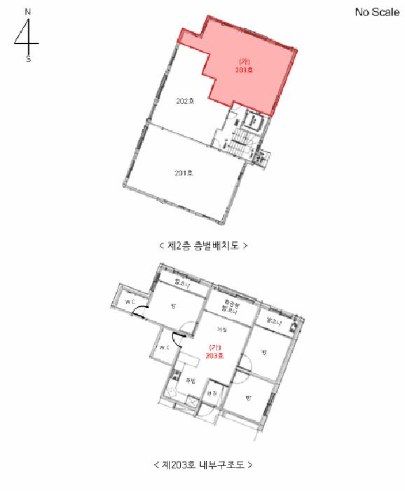 경기도 수원시 권선구 세권로77번길 36, 2층203호 (세류동,가르텐캐슬)구) 경기도 수원시 권선구 세류동 514 다세대(빌라) 경매 사진 8
