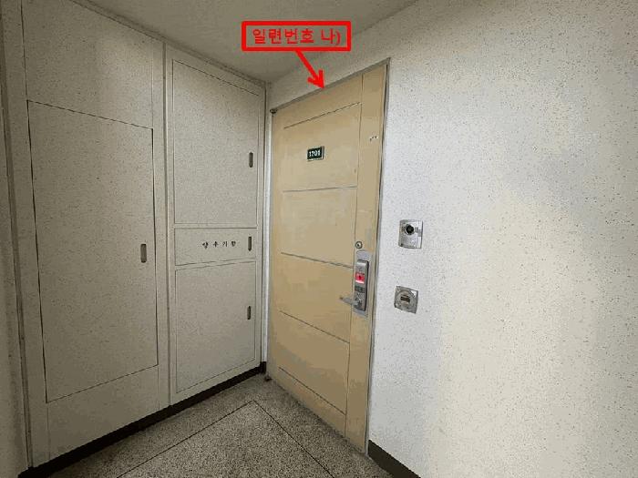 경기도 화성시 반월동 872 행림마을엘디삼성래미안2차아파트 201동 12층1201호 아파트 경매 사진 1