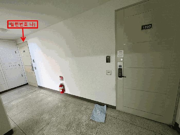 경기도 화성시 반월동 872 행림마을엘디삼성래미안2차아파트 201동 12층1201호 아파트 경매 사진 6