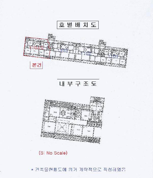 경기도 용인시 수지구 성복동 155 성동마을엘지빌리지1차 107동 11층1104호 아파트 경매 사진 8