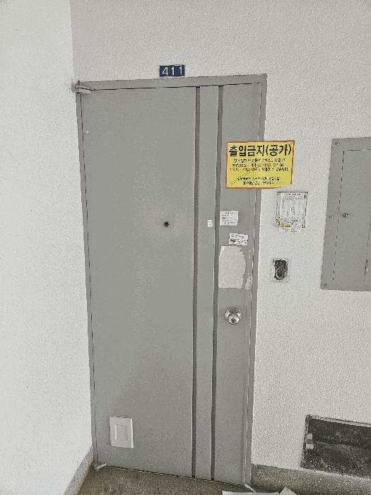 부산광역시 연제구 연산동 580-4 삼보아파트 2동 4층411호 아파트 경매 사진 2