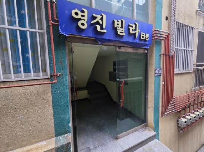 부산광역시 중구 보수동1가 41-1334 경동빌라 2층201호 다세대(빌라) 경매 사진 5