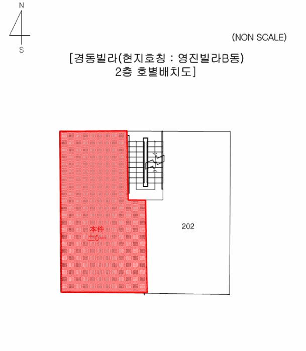 부산광역시 중구 보수동1가 41-1334 경동빌라 2층201호 다세대(빌라) 경매 사진 9