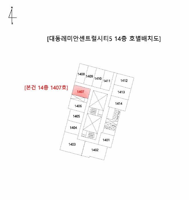 부산광역시 부산진구 범천동 849-2 대동레미안센트럴시티5 14층1407호 아파트 경매 사진 11