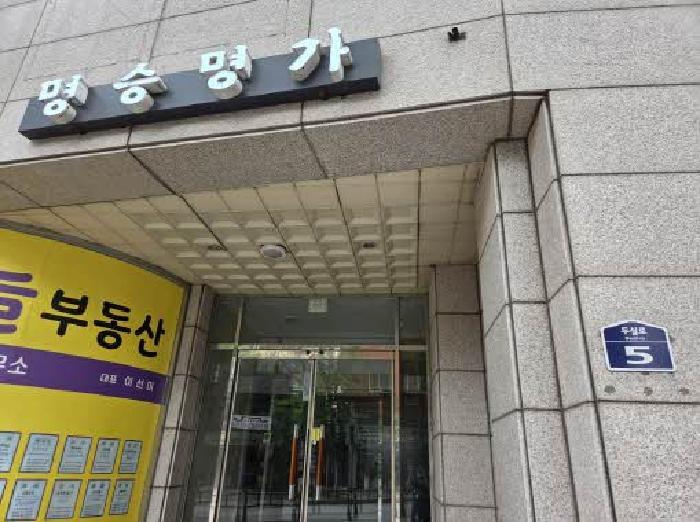 부산광역시 금정구 구서동 162-1 명승명가아파트 4층403호 아파트 경매 사진 7