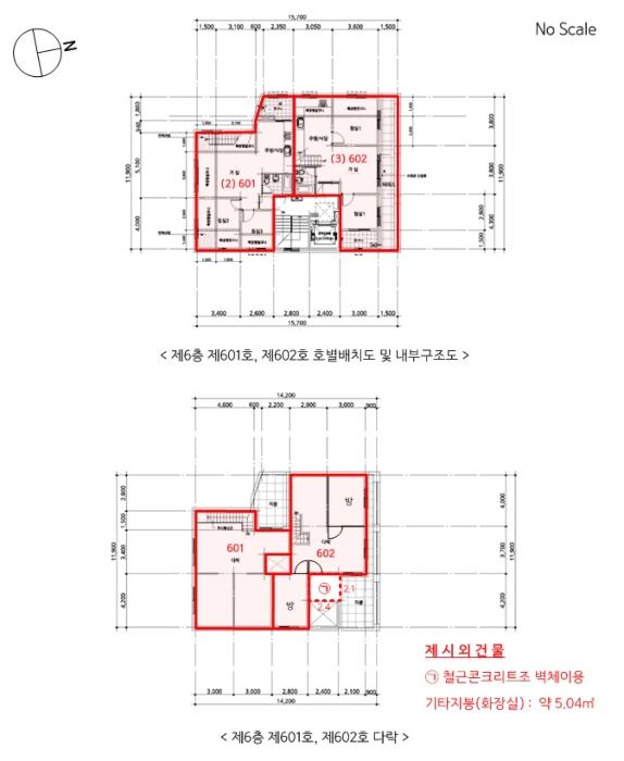 서울특별시 강동구 천호대로186길 23-10, 6층602호구) 서울특별시 강동구 둔촌동 447-1 다세대(빌라) 경매 사진 8