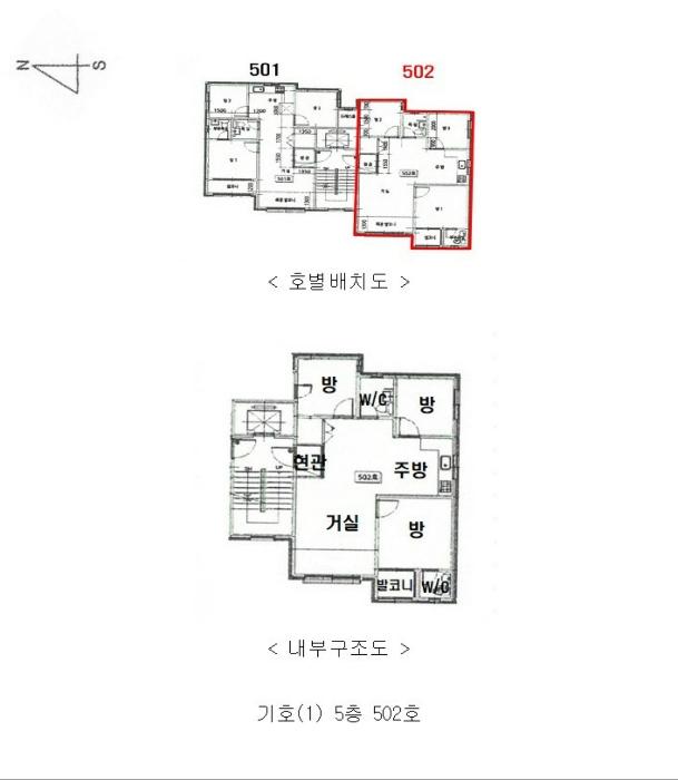 경기도 오산시 오산로 9-12, 비동 4층401호 (갈곶동,더베르디움)구) 경기도 오산시 갈곶동 181-14 다세대(빌라) 경매 사진 17