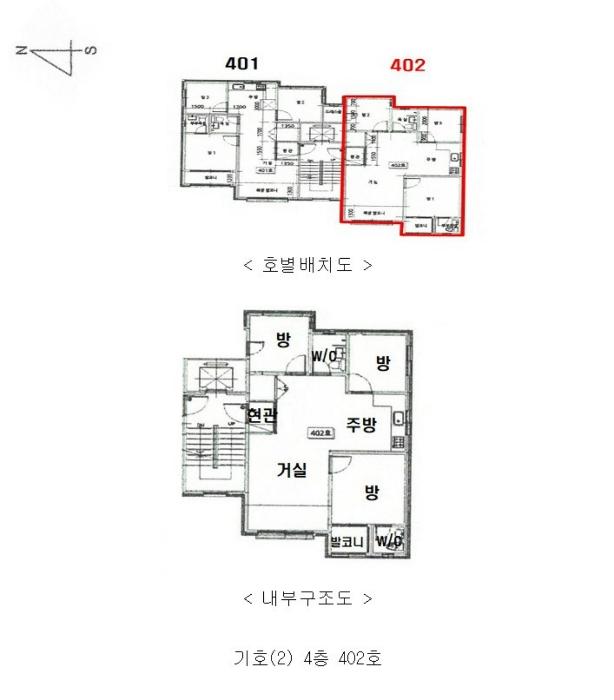 경기도 오산시 오산로 9-12, 비동 4층401호 (갈곶동,더베르디움)구) 경기도 오산시 갈곶동 181-14 다세대(빌라) 경매 사진 18