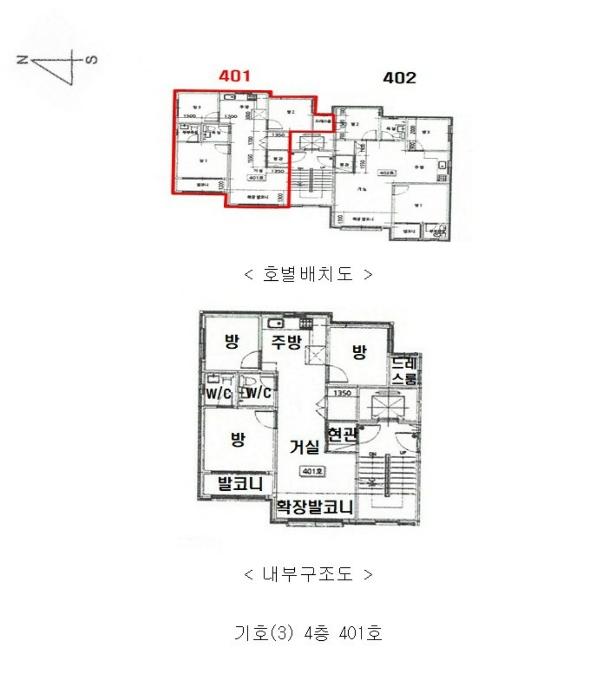 경기도 오산시 오산로 9-12, 비동 4층401호 (갈곶동,더베르디움)구) 경기도 오산시 갈곶동 181-14 다세대(빌라) 경매 사진 19
