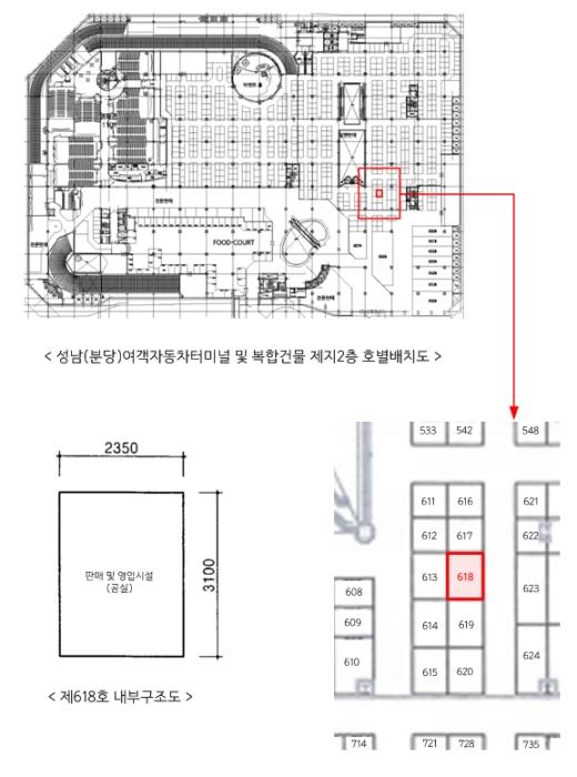 경기도 성남시 분당구 성남대로925번길 16, 지2층618호 (야탑동,성남(분당)여객자동차터미널및복합건물)구) 경기도 성남시 분당구 야탑동 341 근린상가 경매 사진 6