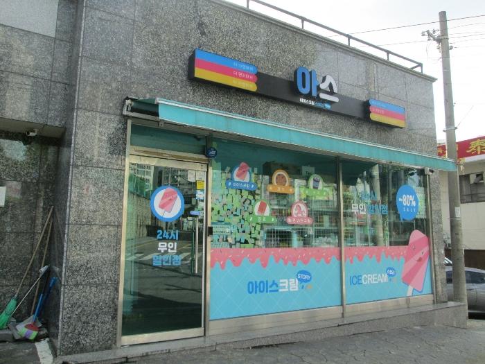 경기도 오산시 밀머리로 50, 3층303호구) 경기도 오산시 원동 544-1 다세대(빌라) 경매 사진 8